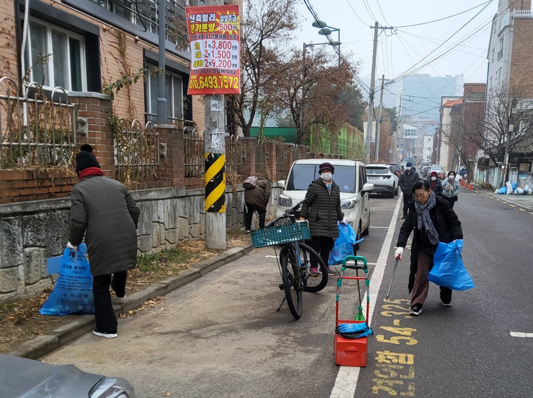 [자원봉사 기자단] 고등동 설맞이 환경정비 실시, 깨끗한 동네 만들기 