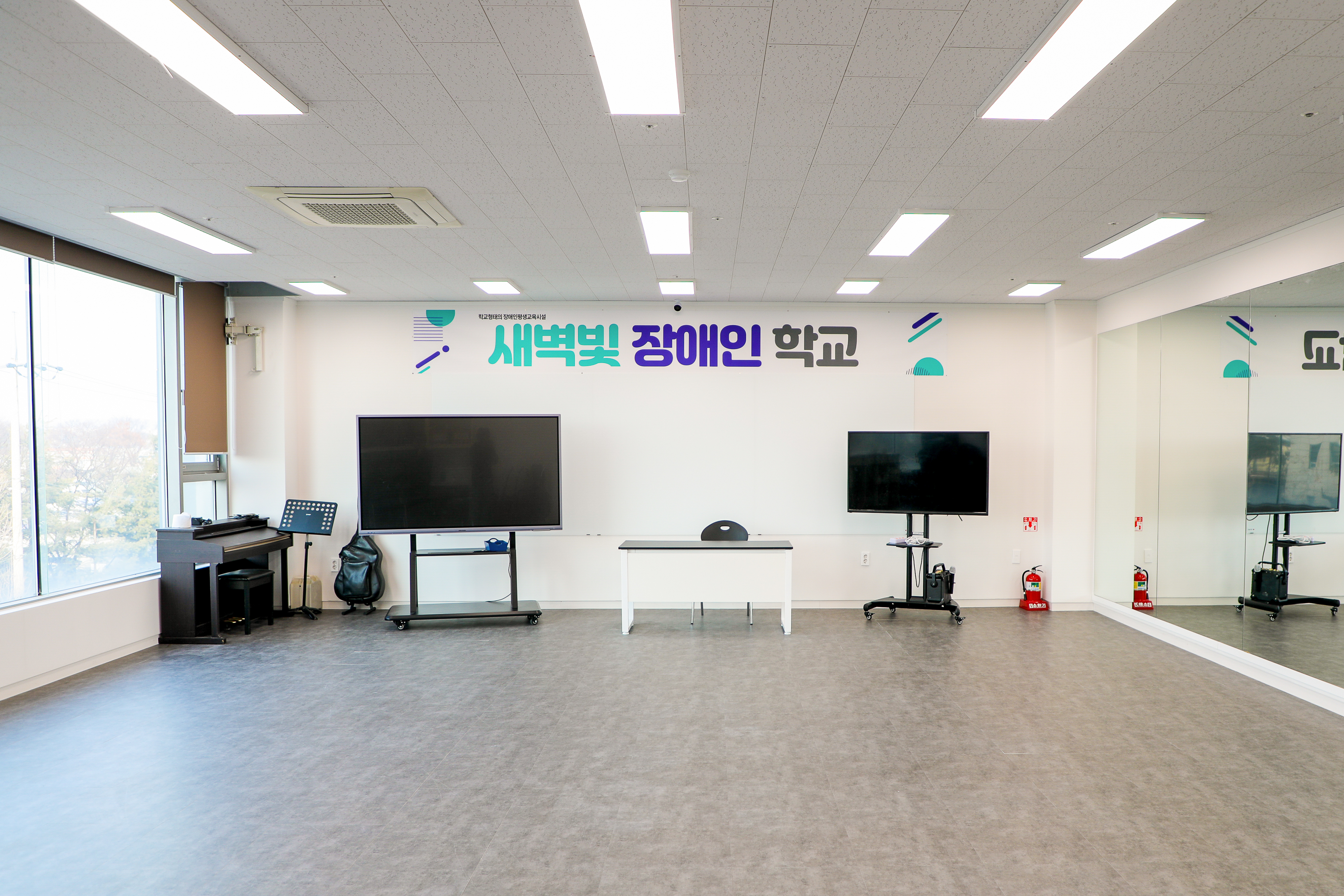 [수원시자원봉사센터]<br>시민이 일군 수원새벽빛 장애인야학 이전 개소식
