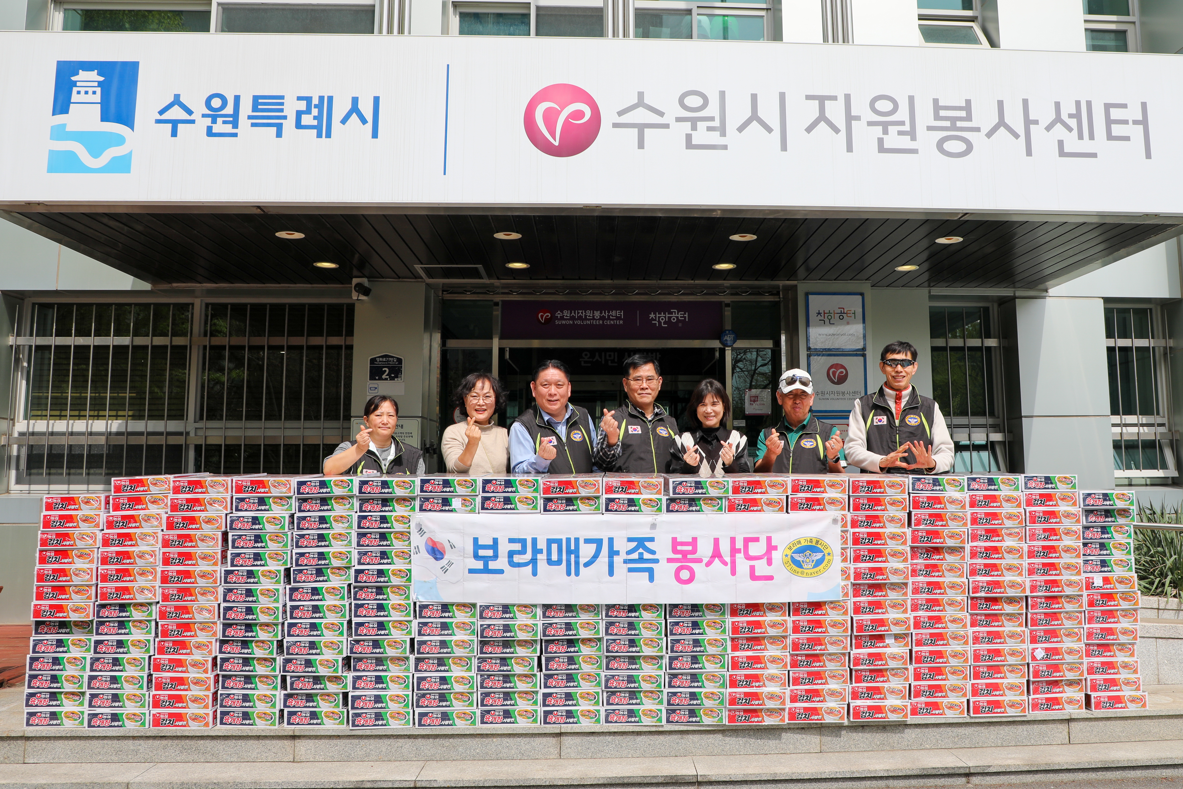 보라매가족봉사단