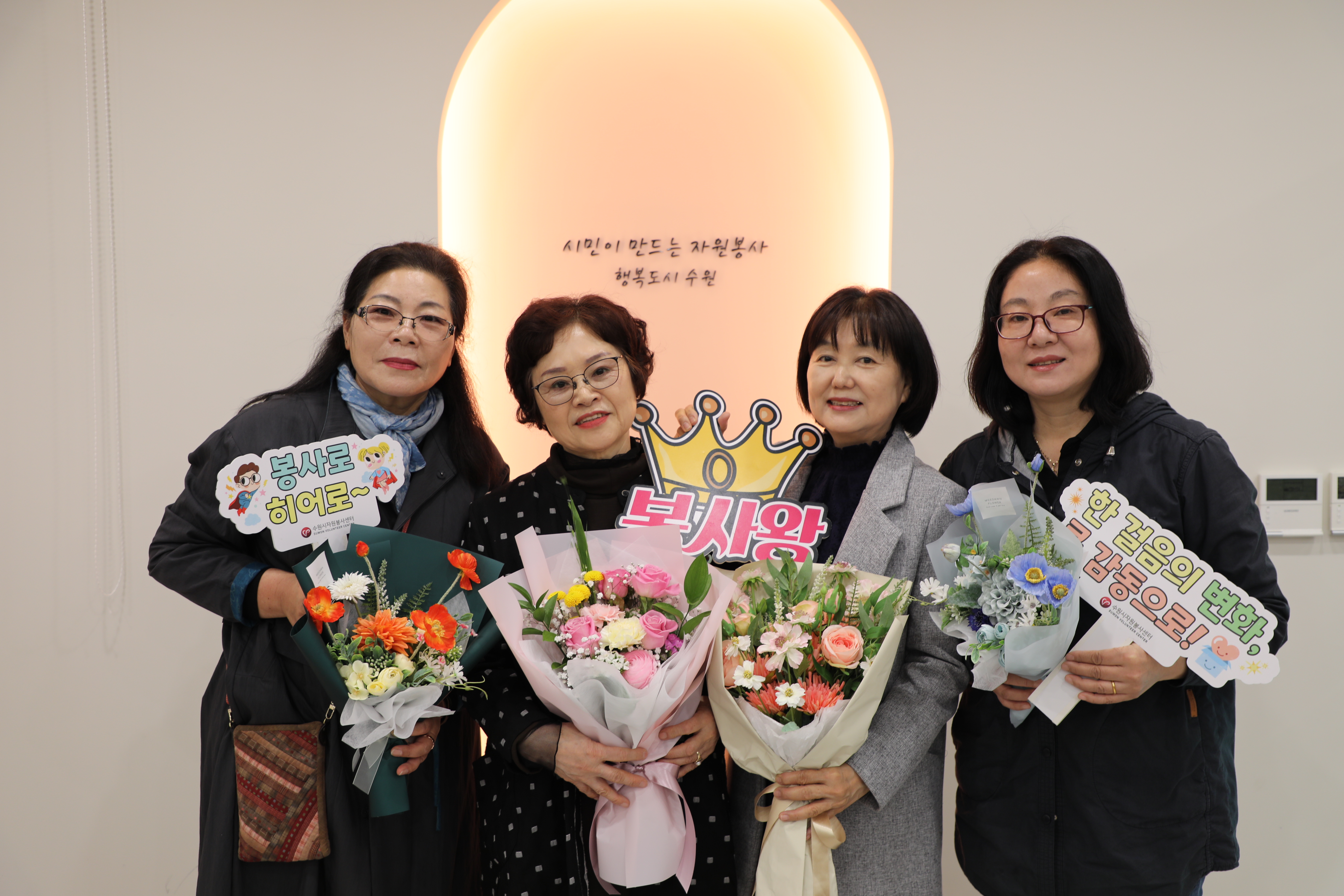 2025년 1분기 자원봉사유공 포상 전달식