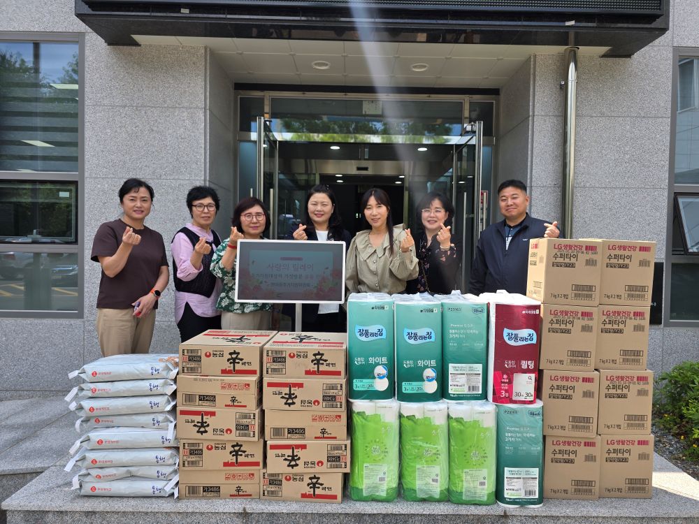 [자원봉사기자단] <br> '가정의 달, 사랑의 릴레이' 한국법무보호복지공단 경기지부, 주거지원대상자에 따뜻한 손길