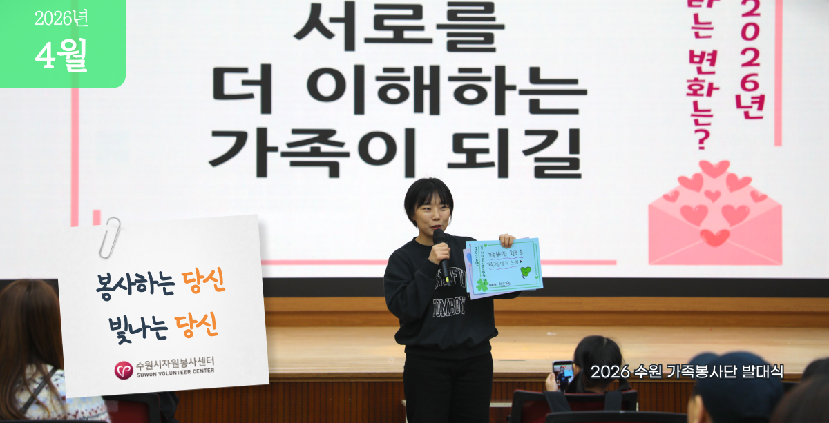 2026년 4월 메인베너