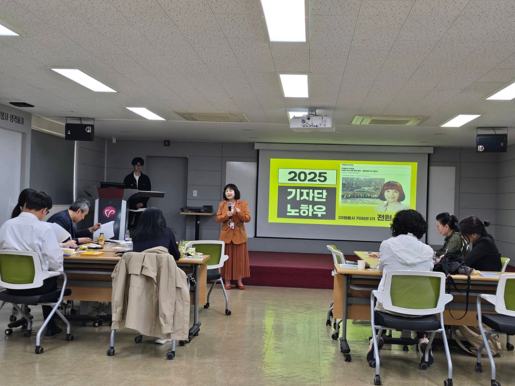 착한공터