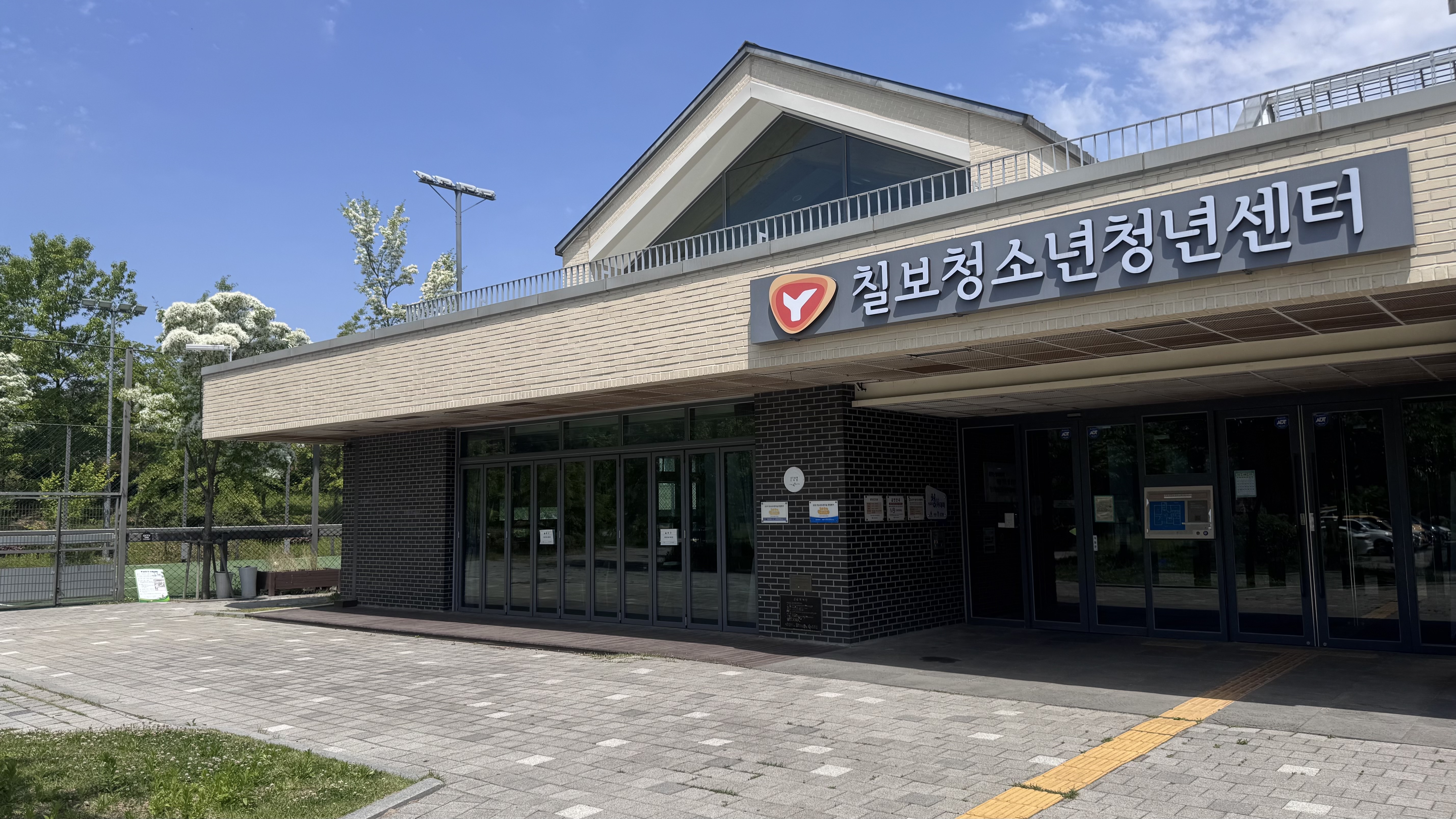 '교육'