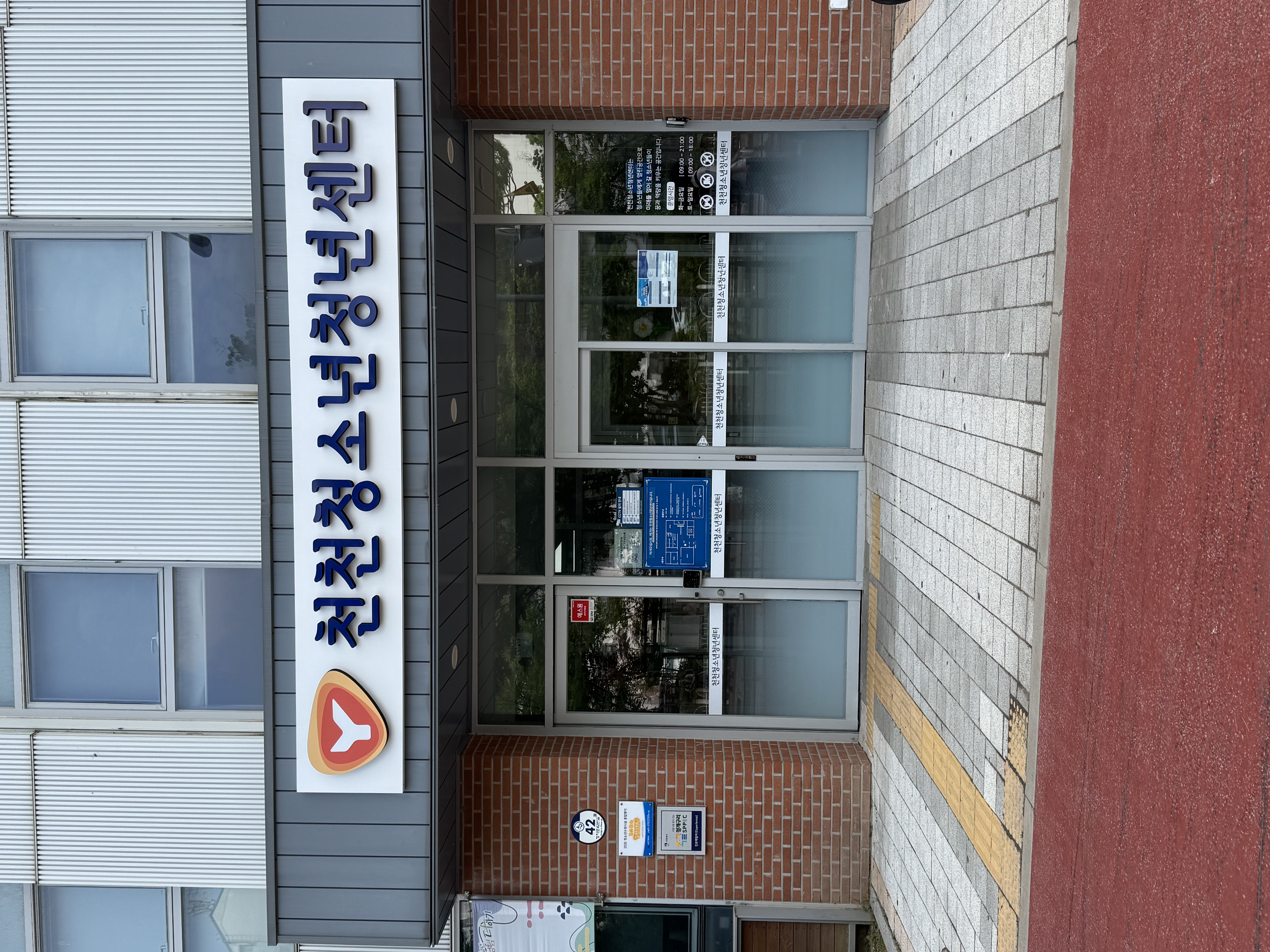 '교육'