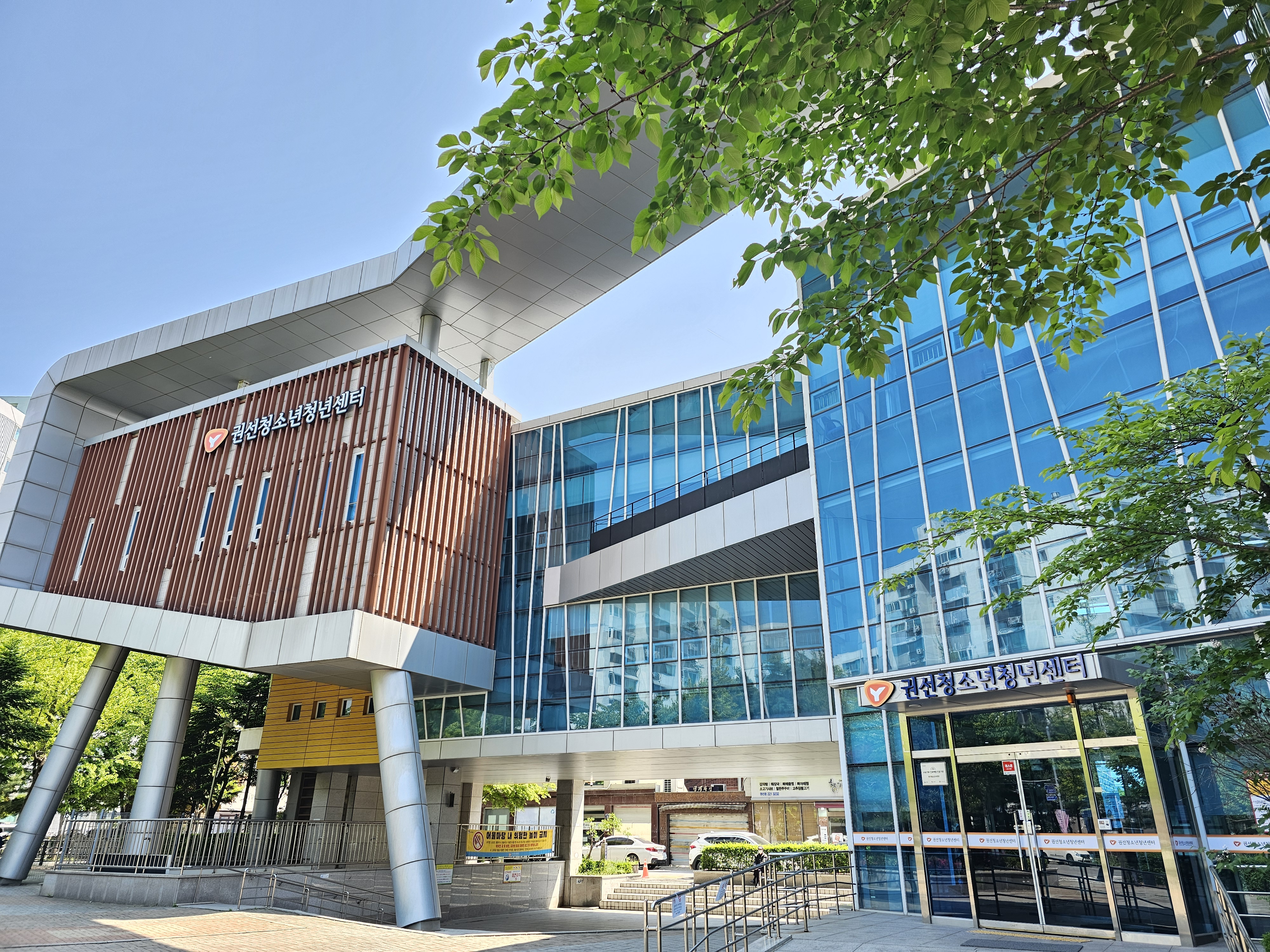 '교육'