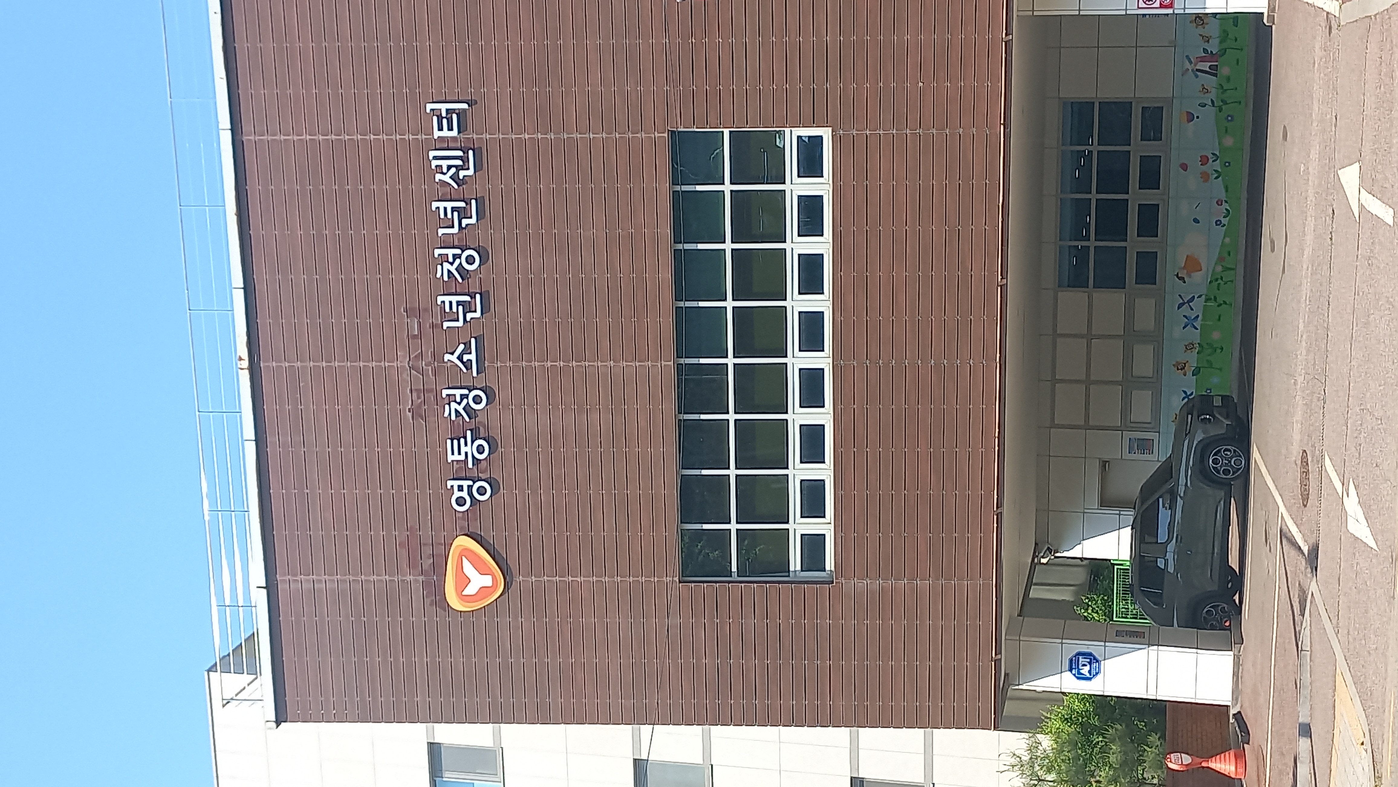 '교육'