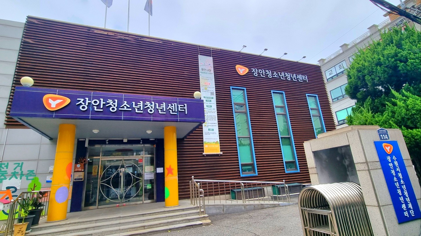 '교육'