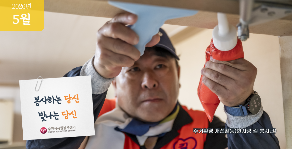 2026년 5월 메인베너