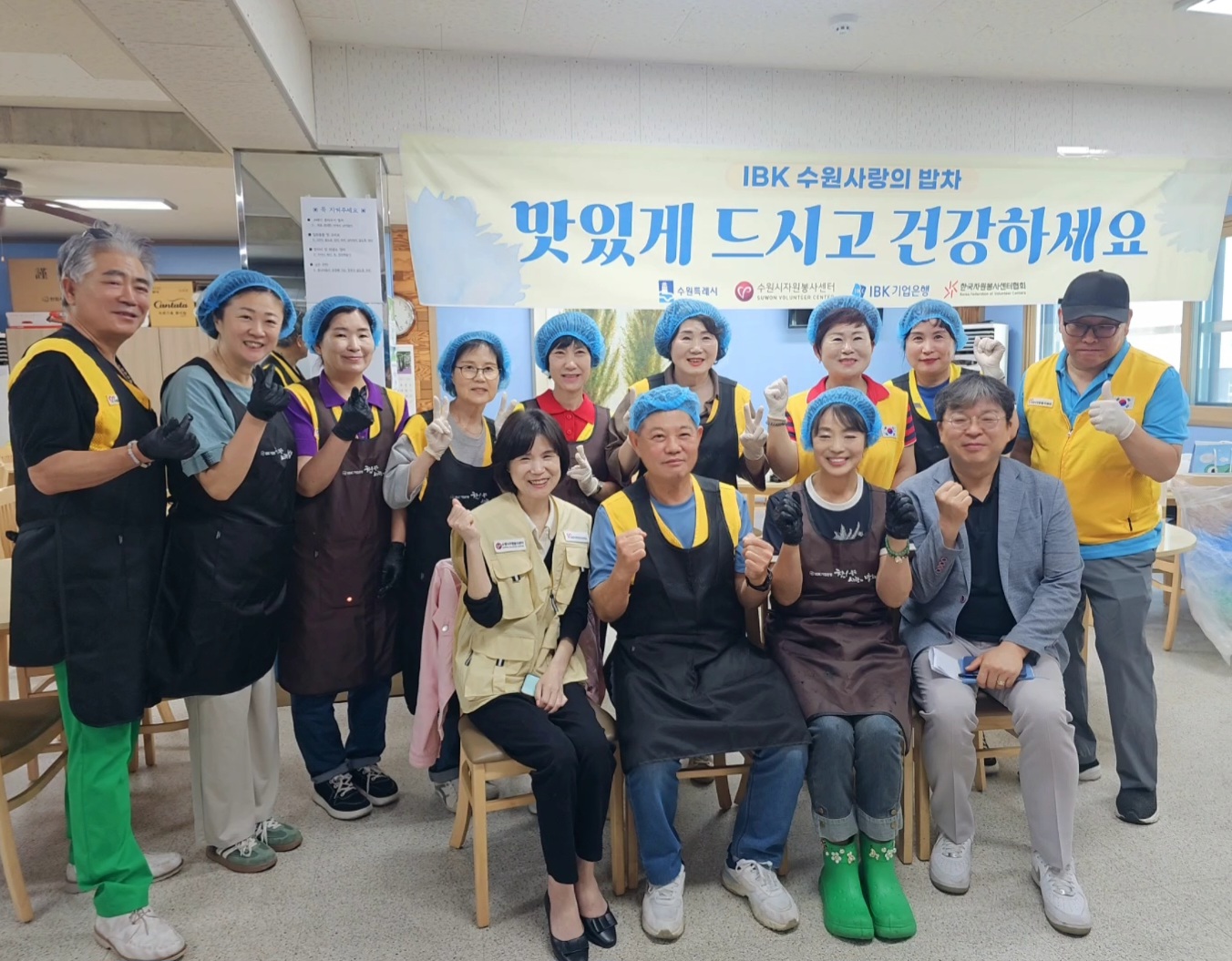 [사랑의 밥차] 반찬도시락 지원