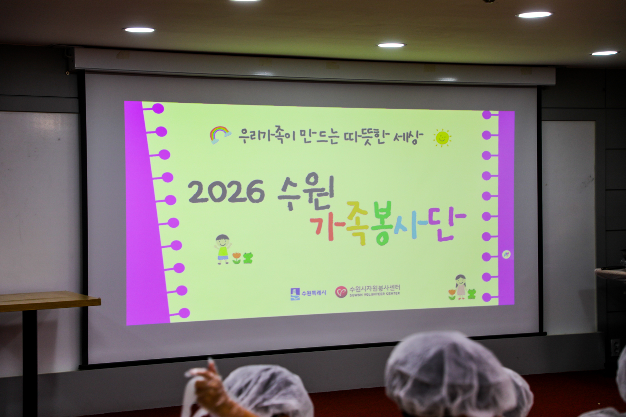 🥪💛 사랑듬뿍 샌드위치, 행복가득 나눔 실천! 💛🥪
