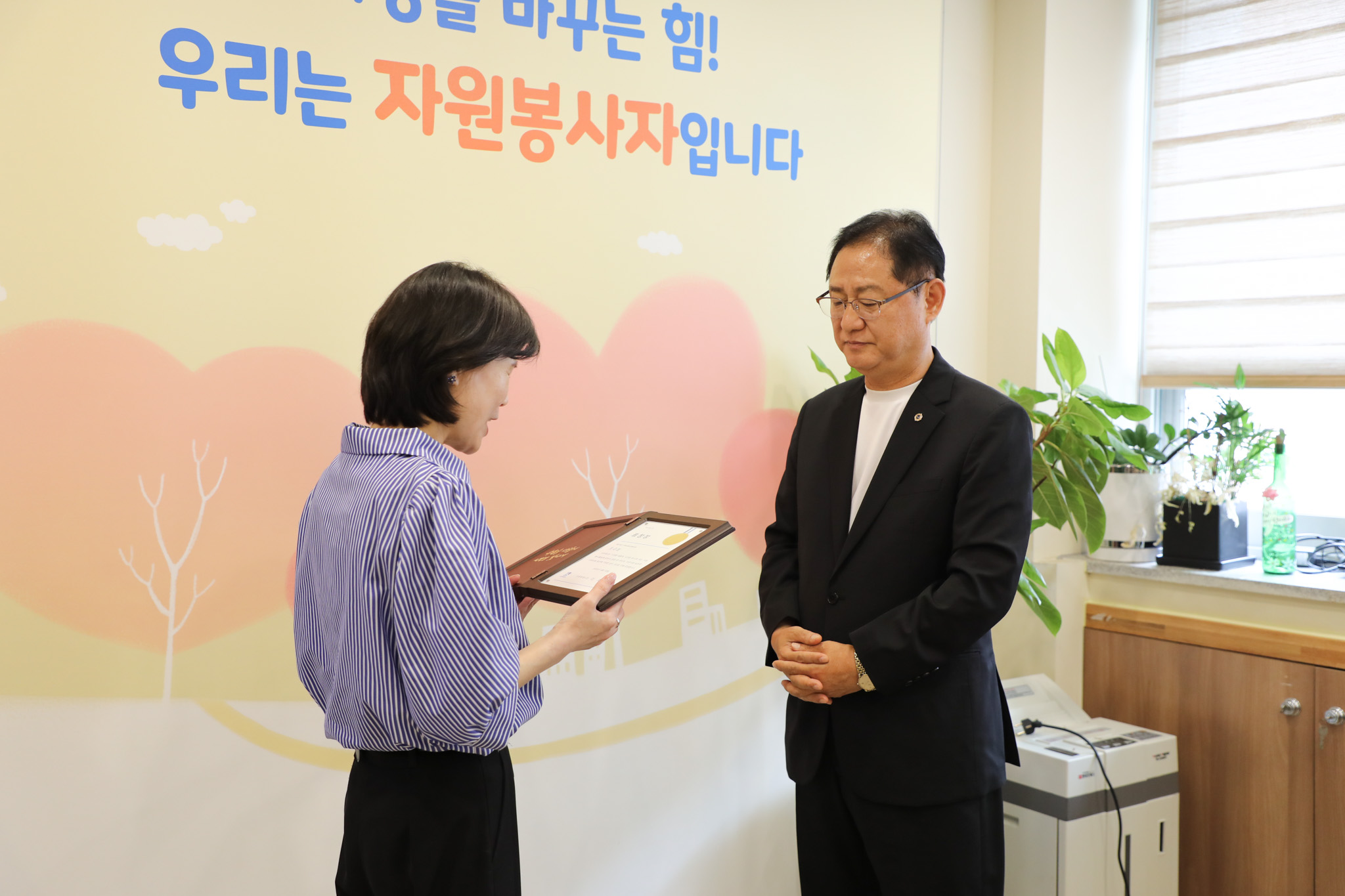 2026년 2분기 자원봉사 유공포상 시상식