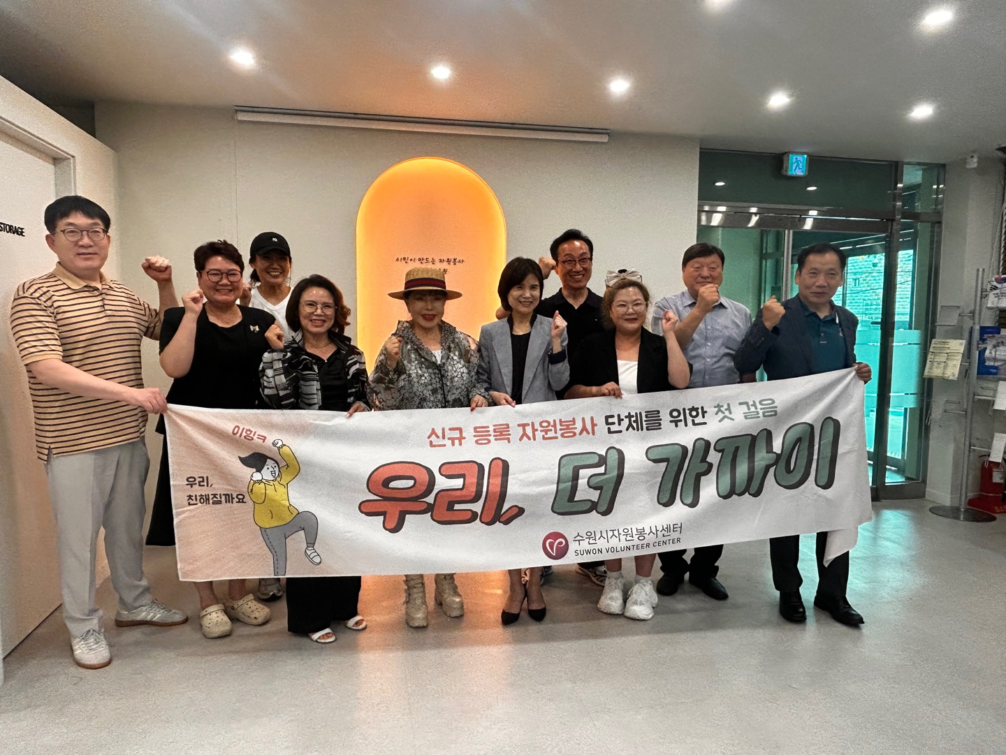 [단체네트워크] 신규자원봉사단체 네트워크간담회