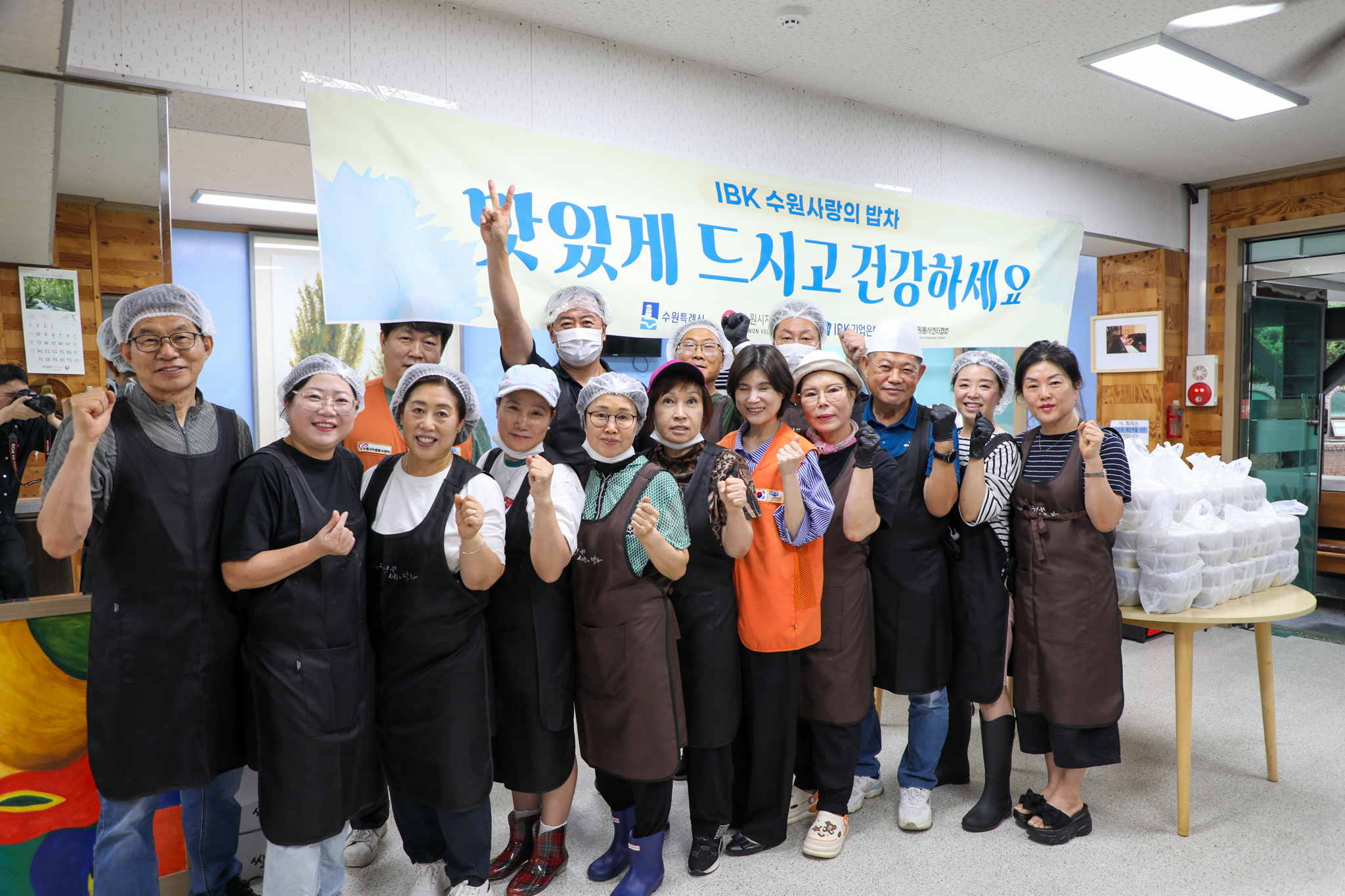 [사랑의 밥차] 반찬도시락 지원