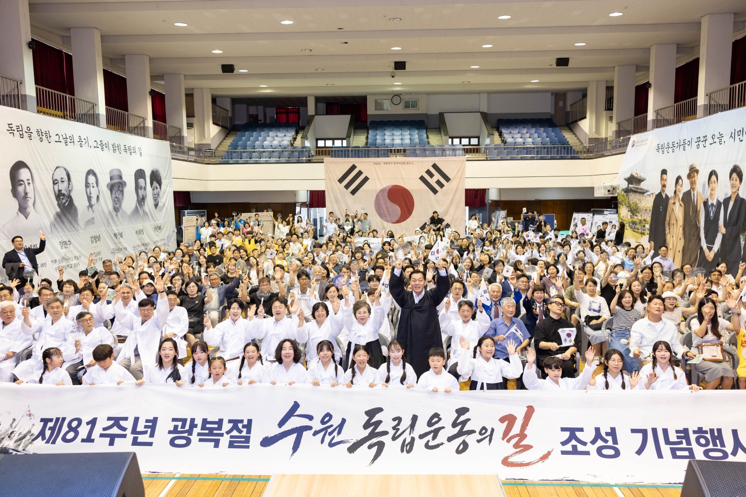 광복 81주년 ‘수원 독립운동의 길’ 기념행사로 열려