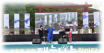 수원시 자원봉사 붐-업 데이 개최