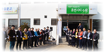 영통분소 개소식 및 분소운영